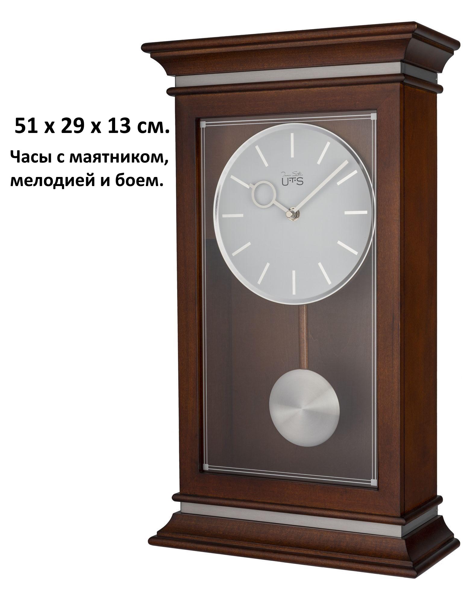 Tomas Stern 9102 : Настенные часы с боем Tomas Stern 9102